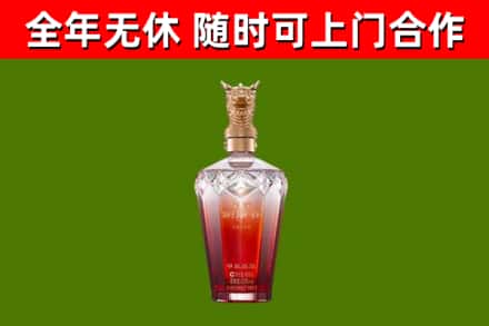 青龙烟酒回收皇家剑南春龙年.jpg