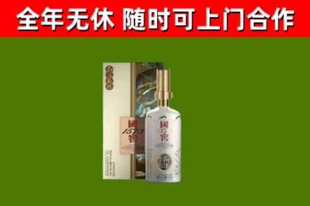 青龙烟酒回收国窖1573.jpg