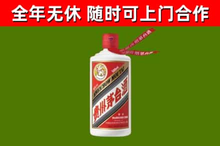 青龙烟酒回收飞天茅台酒.jpg
