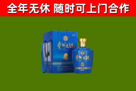 青龙烟酒回收贵州大曲.jpg