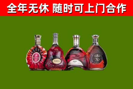 青龙烟酒回收洋酒.jpg