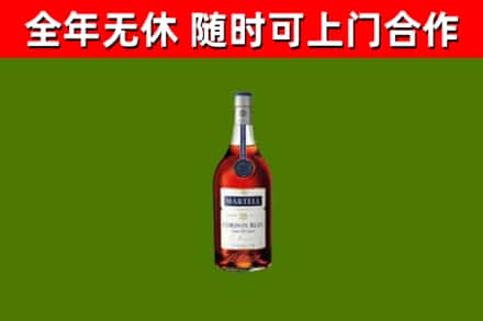 青龙烟酒回收马爹利蓝带洋酒.jpg
